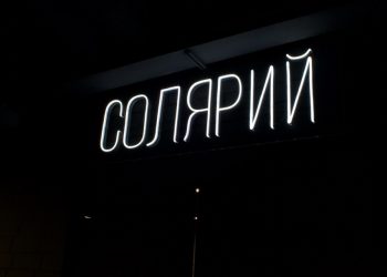 IMG_1722